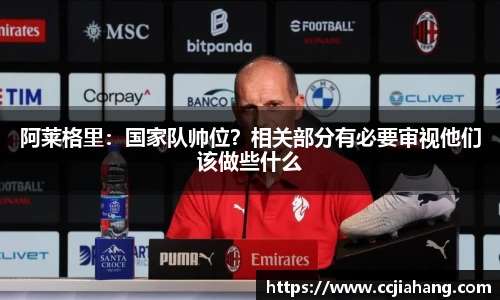 足球比赛