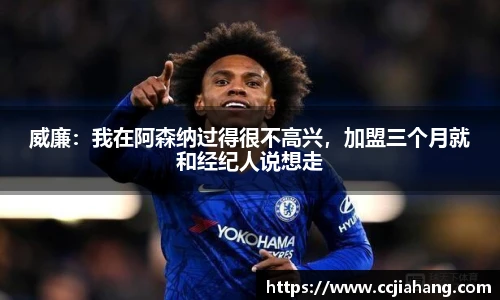 足球比赛