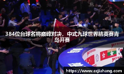 英超联赛